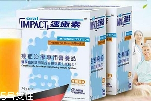 速愈素效果怎么樣？速愈素使用心得