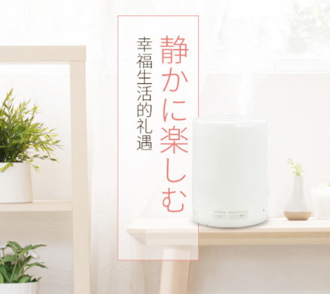 香薰燈可以開一個晚上嗎？香薰燈對身體的危害