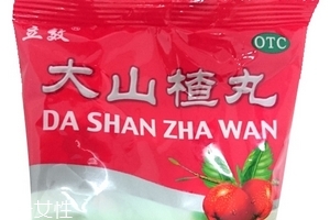 大山楂丸飯前吃還是飯后吃？