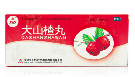 大山楂丸飯前吃還是飯后吃？