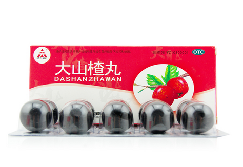 大山楂丸飯前吃還是飯后吃？