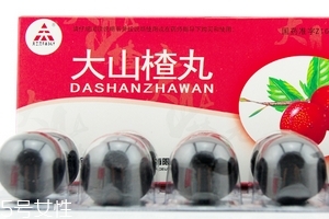 大山楂丸價格 大山楂丸多少錢一盒？