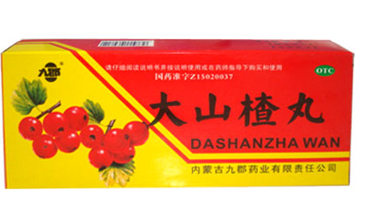 大山楂丸價格 大山楂丸多少錢一盒？