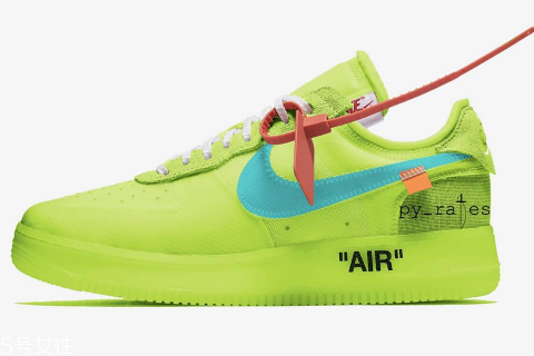 off white聯(lián)名nike air force 1熒光綠配色什么時(shí)候發(fā)售？