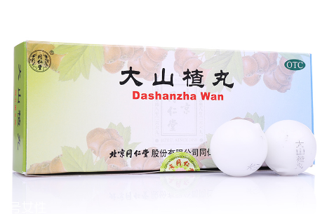 大山楂丸成分 大山楂丸安全嗎？