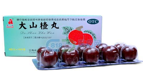 大山楂丸熱量 大山楂丸會(huì)發(fā)胖嗎？