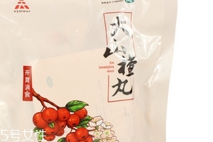 大山楂丸能減肥嗎？大山楂丸減肥效果好嗎？