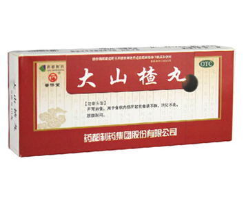 大山楂丸能長期吃嗎？大山楂丸長期吃有害嗎？