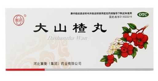 大山楂丸能降血脂嗎？大山楂丸降血脂效果好嗎？