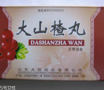 大山楂丸能治脂肪肝嗎？脂肪肝吃大山楂丸好嗎？