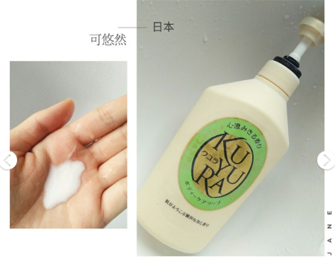 沐浴露哪個牌子好用 四款最常見的沐浴露使用測評