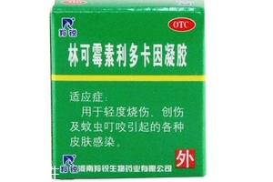 綠藥膏能治燙傷嗎？綠藥膏治燙傷效果好嗎？