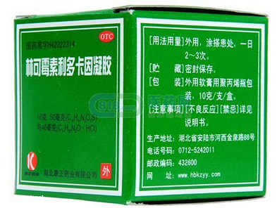 綠藥膏能治燙傷嗎？綠藥膏治燙傷效果好嗎？