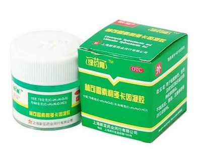 綠藥膏能當(dāng)潤滑劑用么？