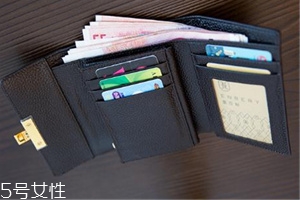 錢包可以扔嗎？扔錢包的講究