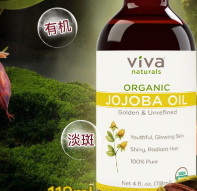 荷荷巴油怎么用？荷荷巴油使用注意事項