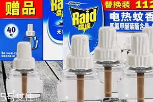 雷達(dá)電蚊香有用嗎？雷達(dá)電蚊香驅(qū)蚊效果好嗎？