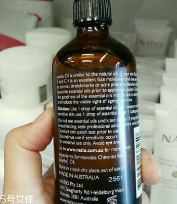 荷荷巴油多少錢？荷荷巴油哪個牌子好？