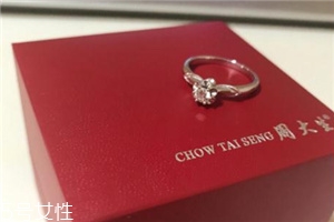 周大生是山寨嗎？周大生是不是山寨品牌