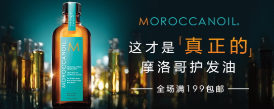 阿甘油多少錢一瓶？摩洛哥阿甘油價(jià)格