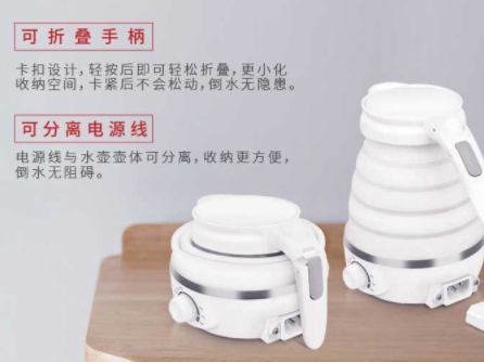 nathome北歐歐慕折疊電熱水壺怎么樣？