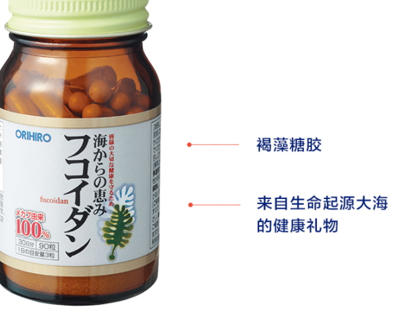 褐藻糖膠怎么吃？褐藻糖膠騙局