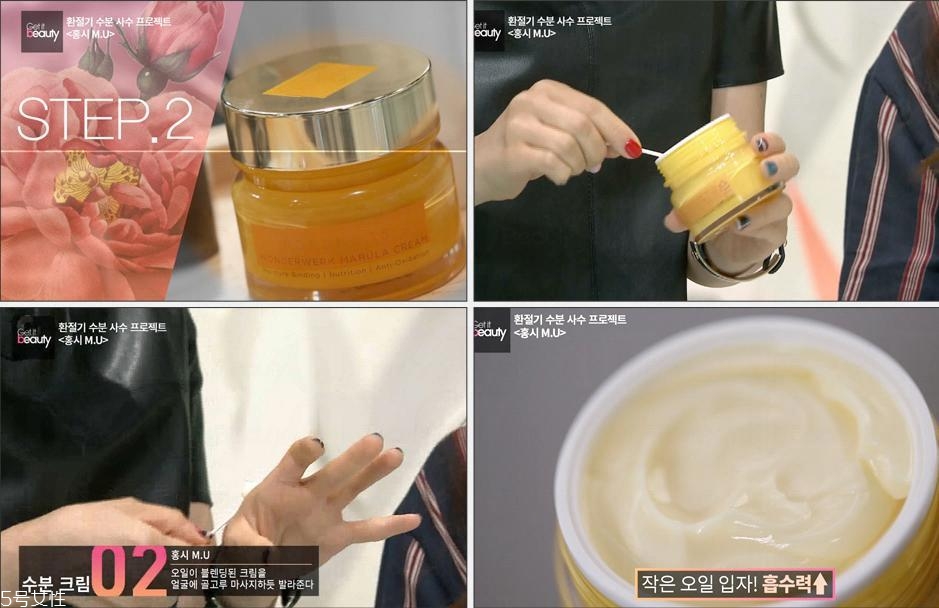 秋冬補水妝容怎么畫 紅柿妝化妝步驟 秋冬補水妝容怎么畫 紅柿妝化妝步驟