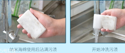 納米海綿為什么去污能力強(qiáng)？納米海綿的原理介紹