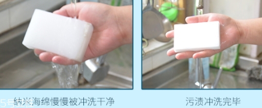 納米海綿為什么去污能力強(qiáng)？納米海綿的原理介紹