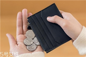 錢包多久換一次？錢包多長(zhǎng)時(shí)間換新的