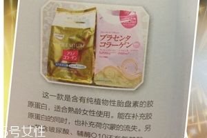 orihiro立喜樂膠原蛋白怎么樣？