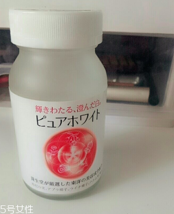 資生堂枸杞美白丸怎么樣？