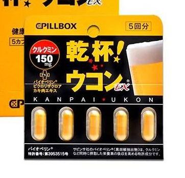 pillbox解酒藥有用嗎？pillbox解酒藥效果實(shí)測