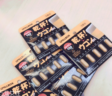 姜黃之力解酒藥怎么吃？姜黃之力解酒藥服用方法