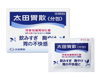 太田胃散成分 太田胃散安全嗎？