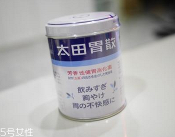 太田胃散成分 太田胃散安全嗎？