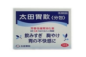 太田胃散是處方藥嗎？太田胃散如何購買