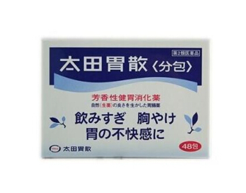 太田胃散可以空腹吃嗎？空腹吃太田胃散好嗎？