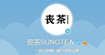 喪茶orzcha是騙局嗎？喪茶哪家是真的？