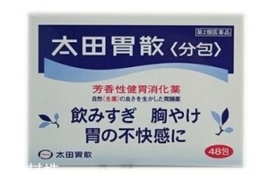 太田胃散可以解酒嗎？太田胃散解酒效果好嗎？