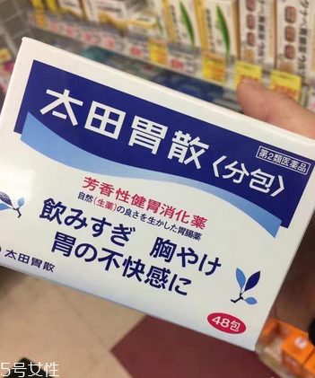 太田胃散可以解酒嗎？太田胃散解酒效果好嗎？