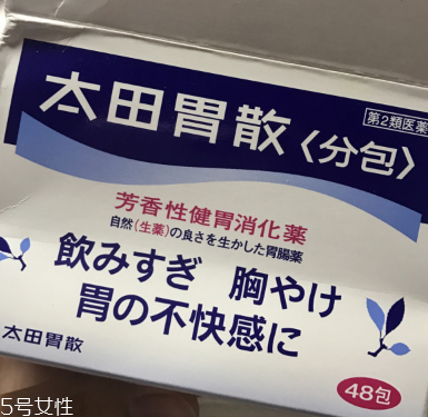 太田胃散什么味道？太田胃散會(huì)苦嗎？