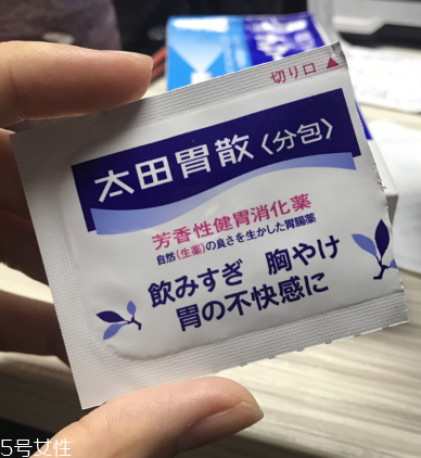 太田胃散什么味道？太田胃散會(huì)苦嗎？