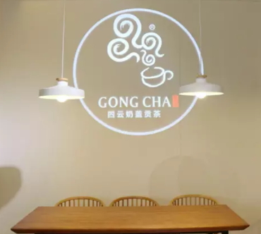 四云奶蓋貢茶是真的嗎？四云奶蓋貢茶多少錢(qián)一杯