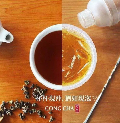 四云奶蓋貢茶是真的嗎？四云奶蓋貢茶多少錢(qián)一杯