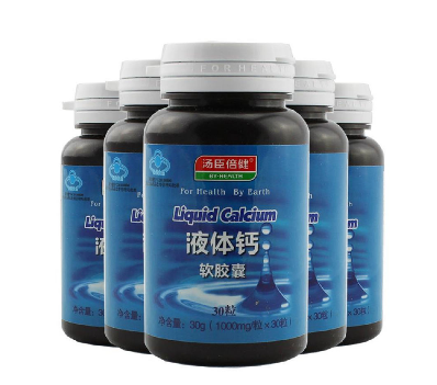 湯臣倍健液體鈣怎么樣？湯臣倍健液體鈣好嗎？