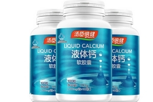 湯臣倍健液體鈣怎么吃？湯臣倍健液體鈣服用方法