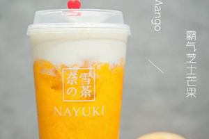 奈雪的茶什么好喝嗎？奈雪の茶點(diǎn)單攻略