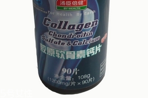 湯臣倍健軟骨素鈣片有副作用嗎？