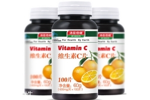 湯臣倍健維生素c價格 湯臣倍健維生素c多少錢？